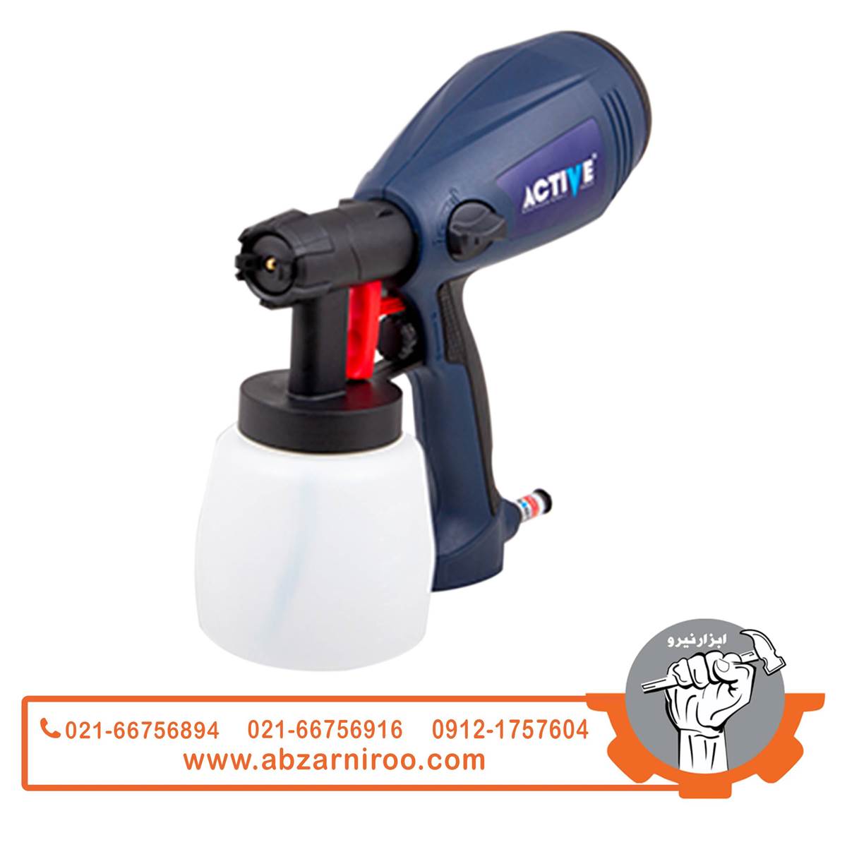 پیستوله رنگ پاش برقی 400 وات اکتیو مدل AC-52400 پیستوله رنگ پاش برقی 400 وات اکتیو مدل AC-52400