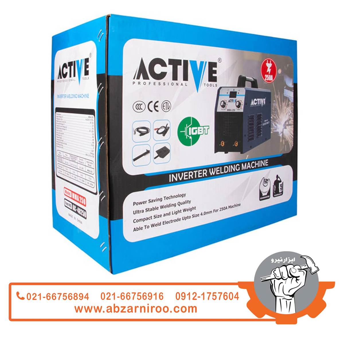 اینورتر 250 آمپر اکتیو مدل AC-48250 اینورتر 250 آمپر اکتیو مدل AC-48250