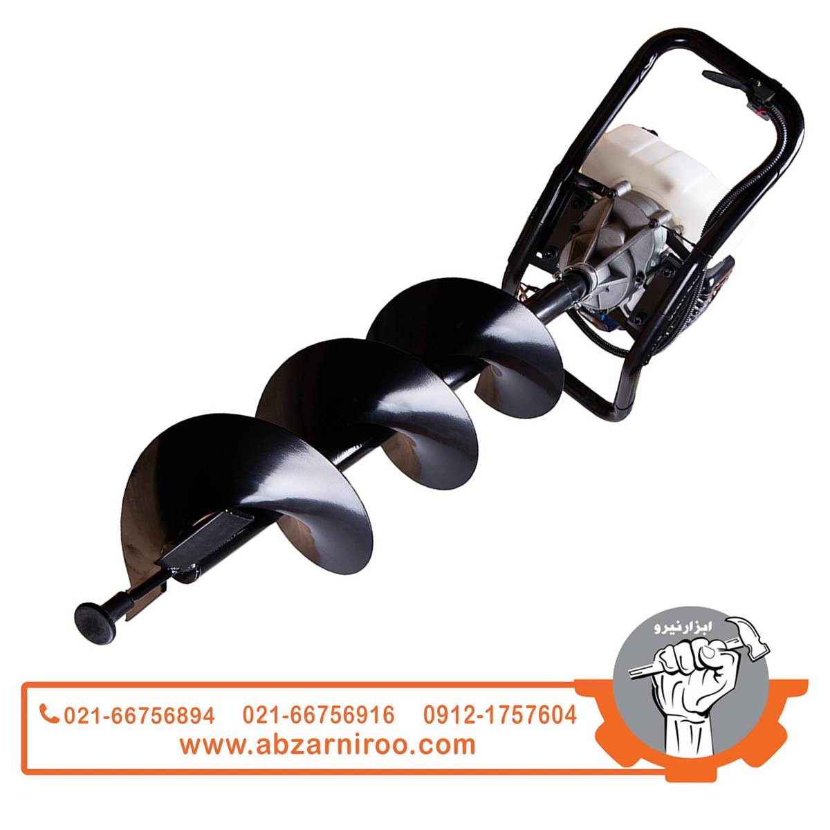 چاله کن بنزینی اکتیو مدل AC-4652G چاله کن بنزینی اکتیو مدل AC-4652G