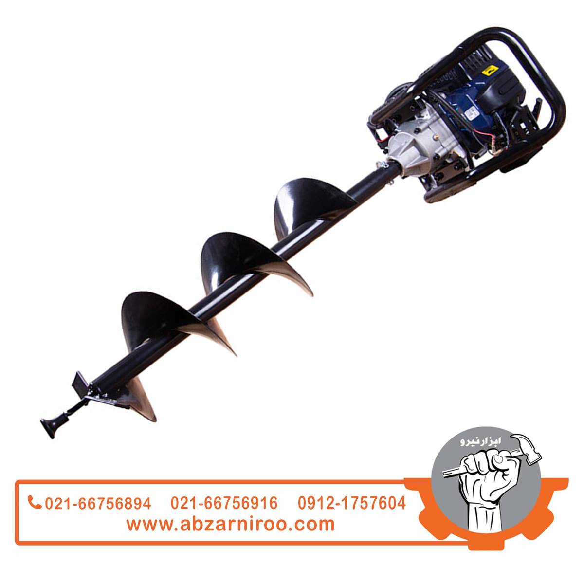 چاله کن بنزینی اکتیو مدل AC-4652G چاله کن بنزینی اکتیو مدل AC-4652G