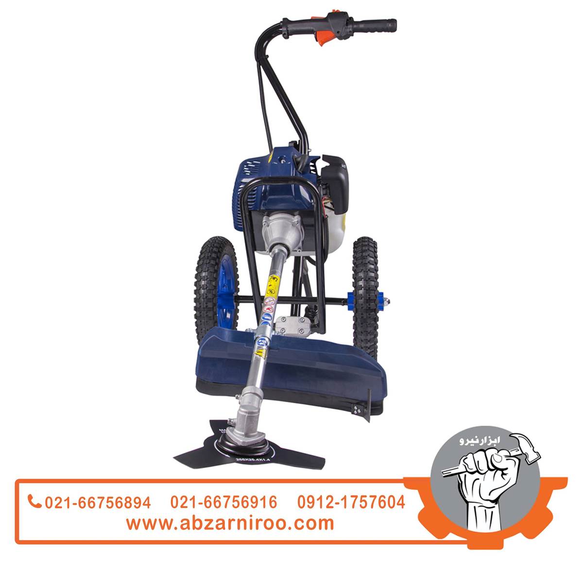 علف زن کالسکهای بنزینی اکتیو مدل AC-2652BR علف زن کالسکهای بنزینی اکتیو مدل AC-2652BR