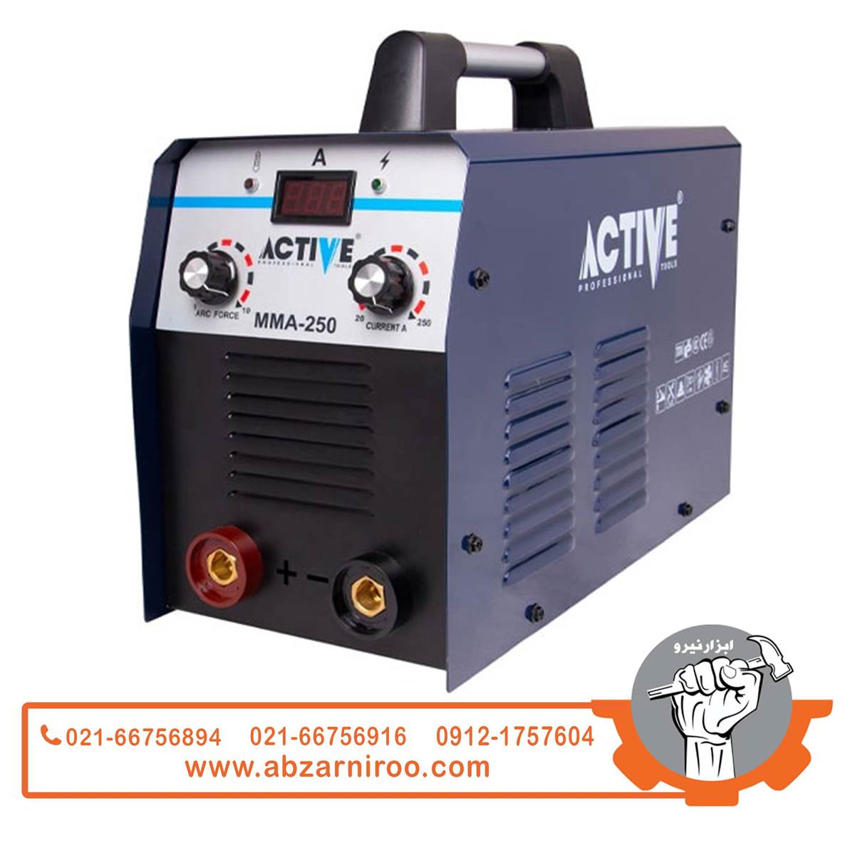 اینورتر 250 آمپر اکتیو مدل AC-48250 اینورتر 250 آمپر اکتیو مدل AC-48250