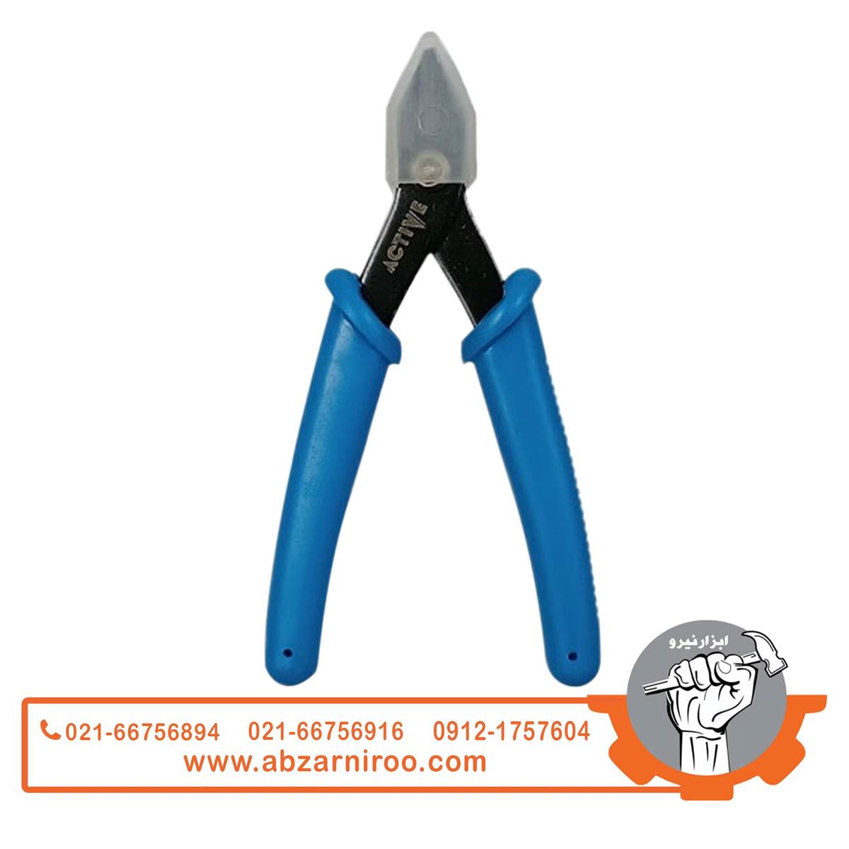 انبر کف چین اکتیو مدل AC-6415 انبر کف چین اکتیو مدل AC-6415
