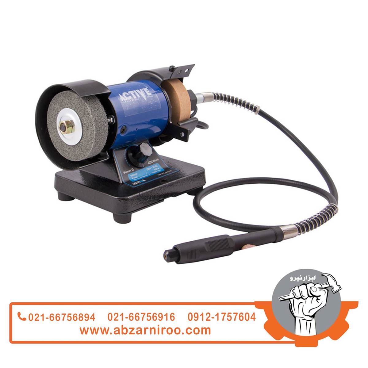 سنگ رومیزی مینی چند کاره اکتیو مدل AC-2803G سنگ رومیزی مینی چند کاره اکتیو مدل AC-2803G