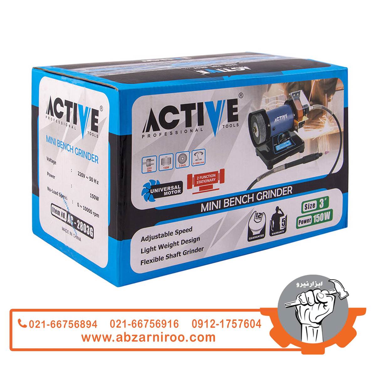 سنگ رومیزی مینی چند کاره اکتیو مدل AC-2803G سنگ رومیزی مینی چند کاره اکتیو مدل AC-2803G