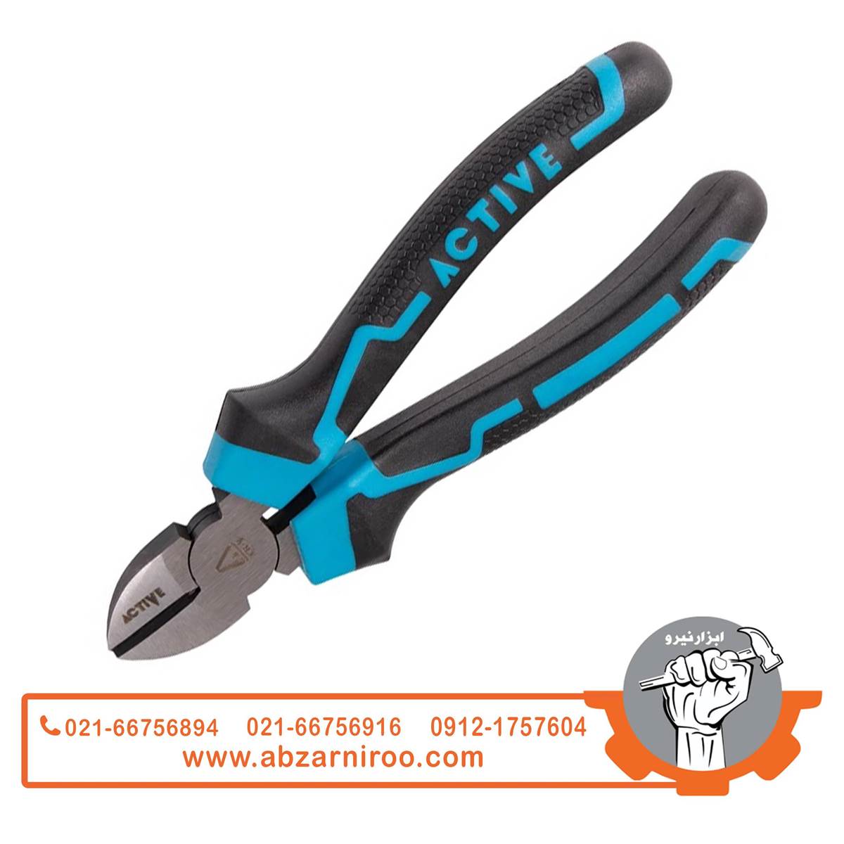سیم چین 7 اینچ اکتیو مدل AC-6107D سیم چین 7 اینچ اکتیو مدل AC-6107D
