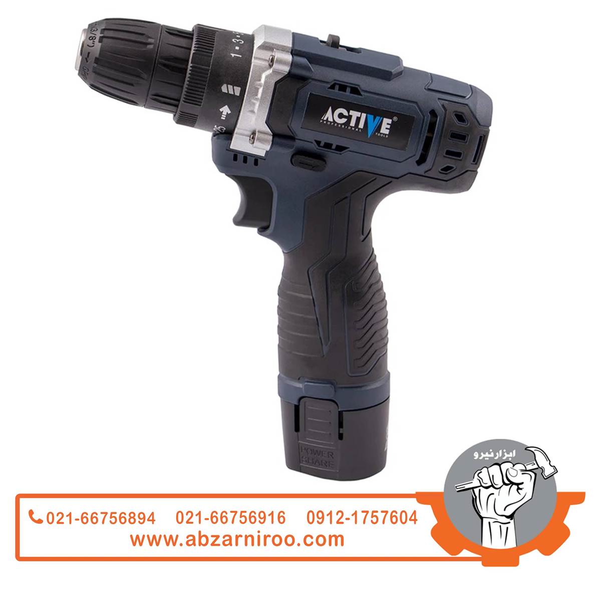دریل شارژی 12 ولت اکتیو مدل AC-2812BM دریل شارژی 12 ولت اکتیو مدل AC-2812BM