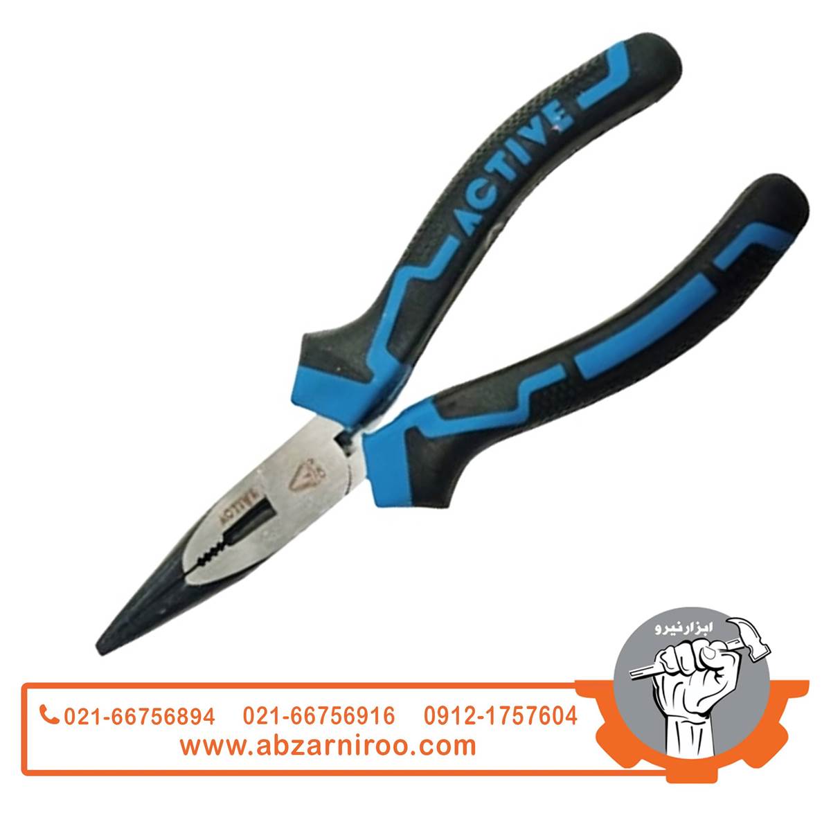 دم باریک اکتیو مدل AC-6315E دم باریک اکتیو مدل AC-6315E