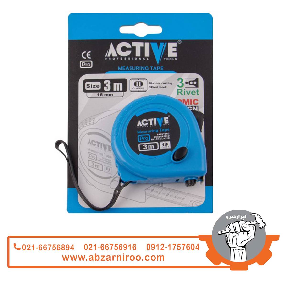 متر 3 متری اکتیو مدل AC-6316 متر 3 متری اکتیو مدل AC-6316