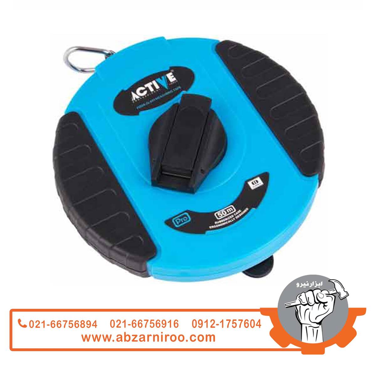 متر 50 متری فایبرگلاس اکتیو مدل AC-6450F متر 50 متری فایبرگلاس اکتیو مدل AC-6450F