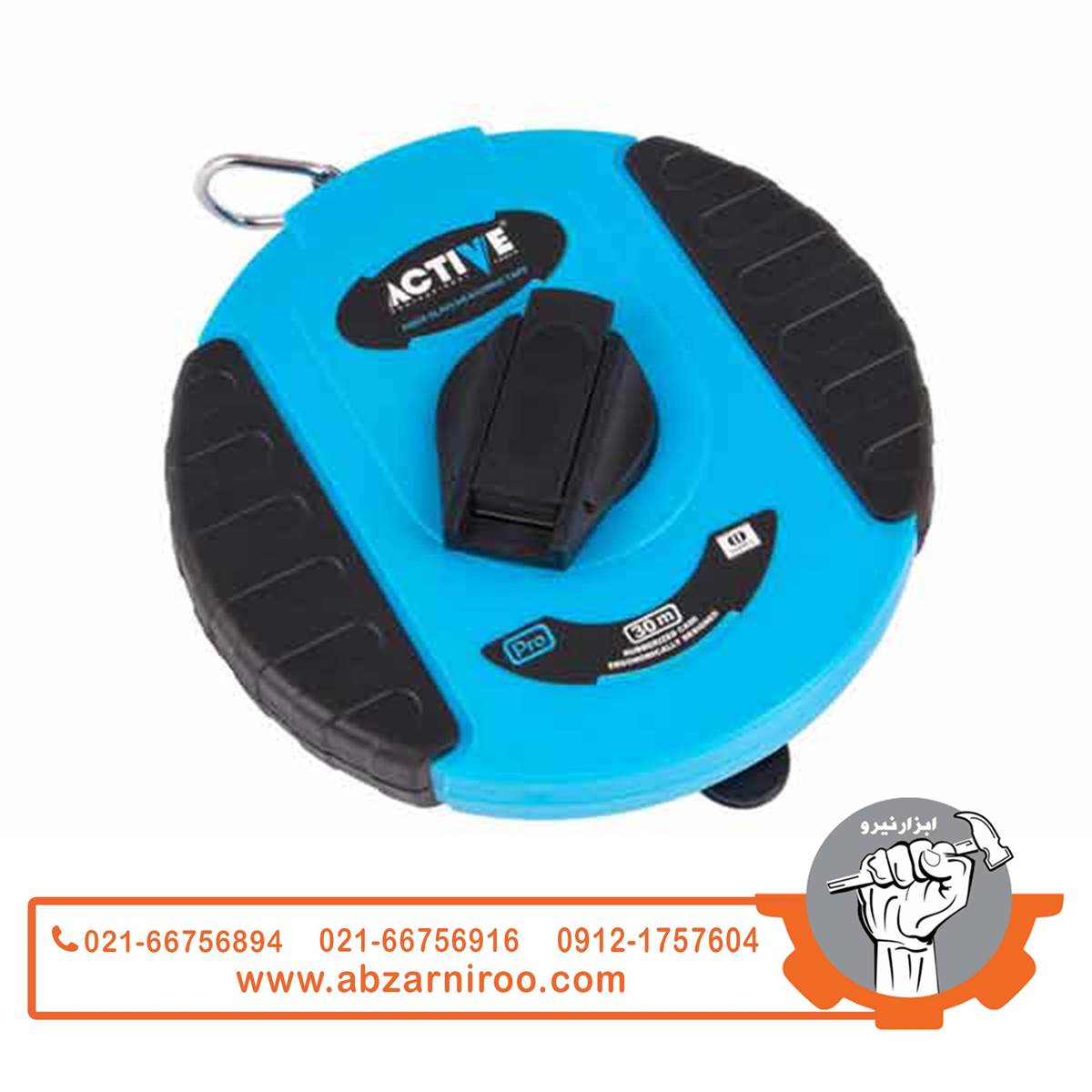 متر 30 متری فایبرگلاس اکتیو مدل AC-6430F متر 30 متری فایبرگلاس اکتیو مدل AC-6430F