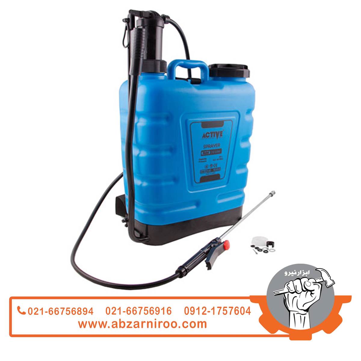 سمپاش 20 لیتر اکتیو مدل AC-1020LS سمپاش 20 لیتر اکتیو مدل AC-1020LS