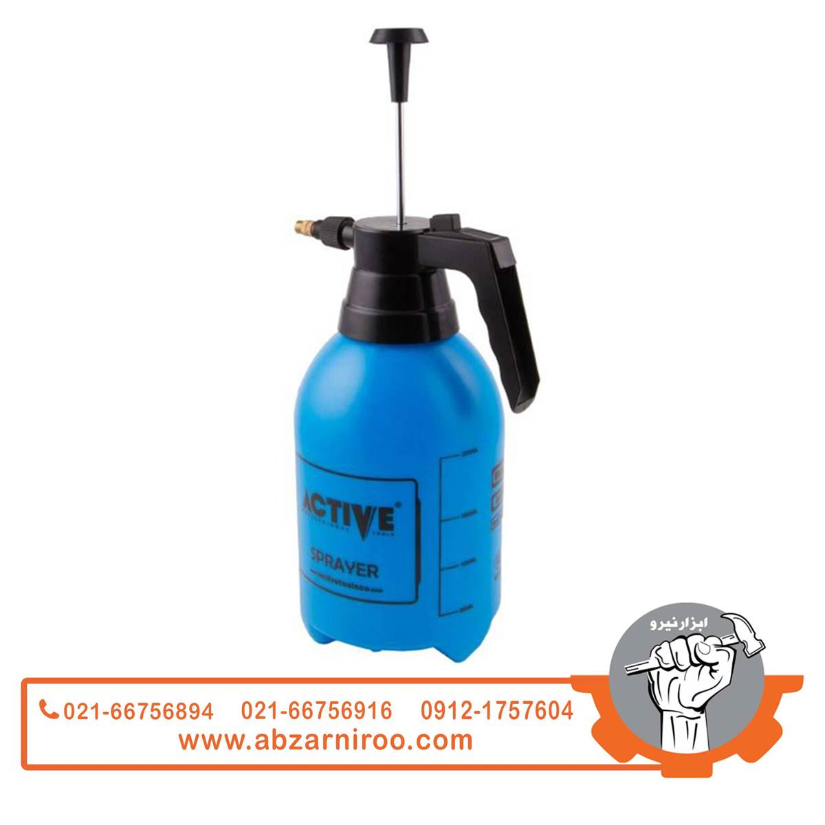 سمپاش 2 لیتر اکتیو مدل AC-1002LS سمپاش 2 لیتر اکتیو مدل AC-1002LS