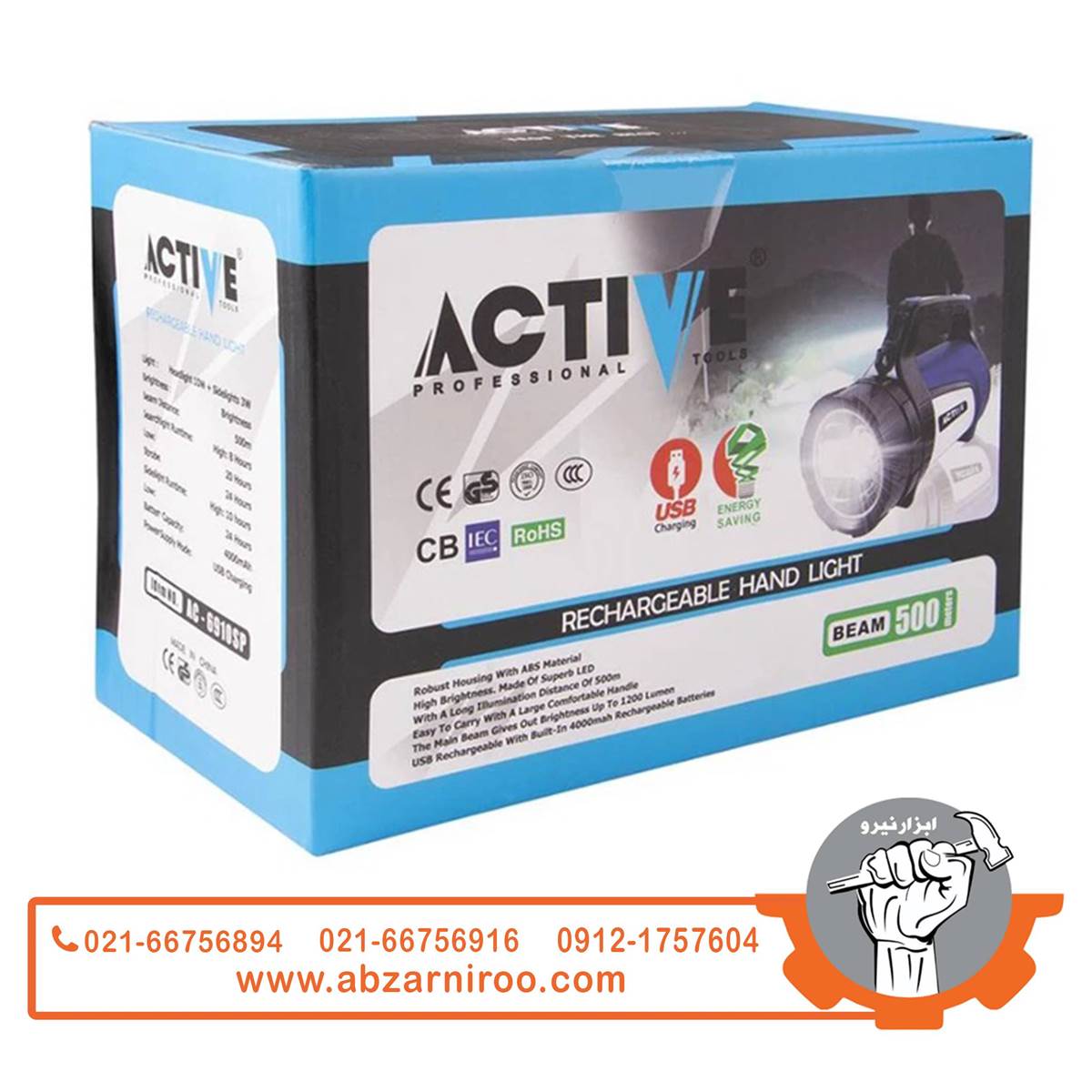 چراغ اضطراری اکتیو مدل AC-6910SP چراغ اضطراری اکتیو مدل AC-6910SP