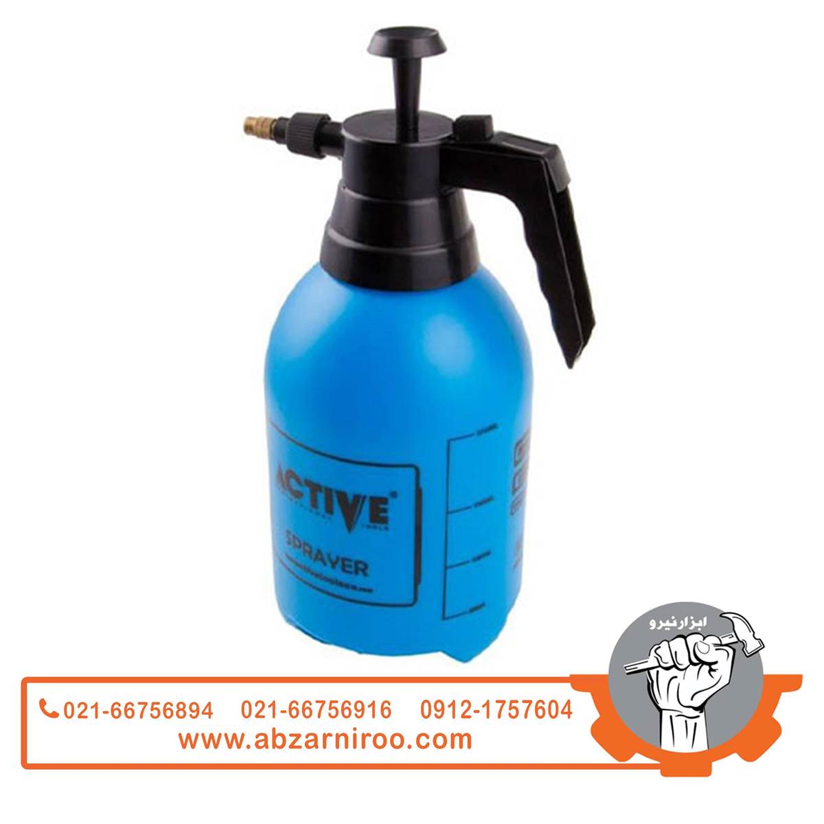سمپاش 2 لیتر اکتیو مدل AC-1002LS سمپاش 2 لیتر اکتیو مدل AC-1002LS