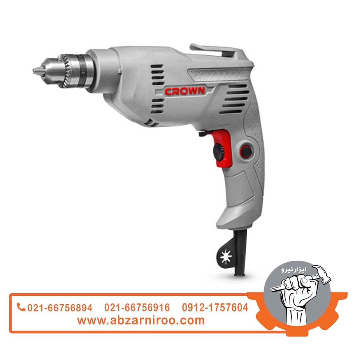 دریل اچاری 10 میلی متر کرون مدل CT10126 دریل اچاری 10 میلی متر کرون مدل CT10126