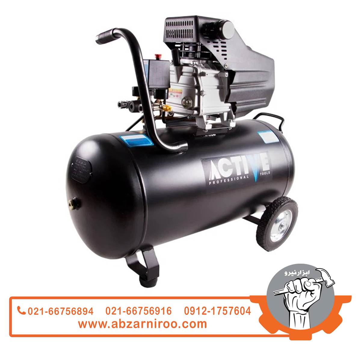 کمپرسور باد دو سیلندر 80 لیتری اکتیو مدل AC1080 کمپرسور باد دو سیلندر 80 لیتری اکتیو مدل AC1080