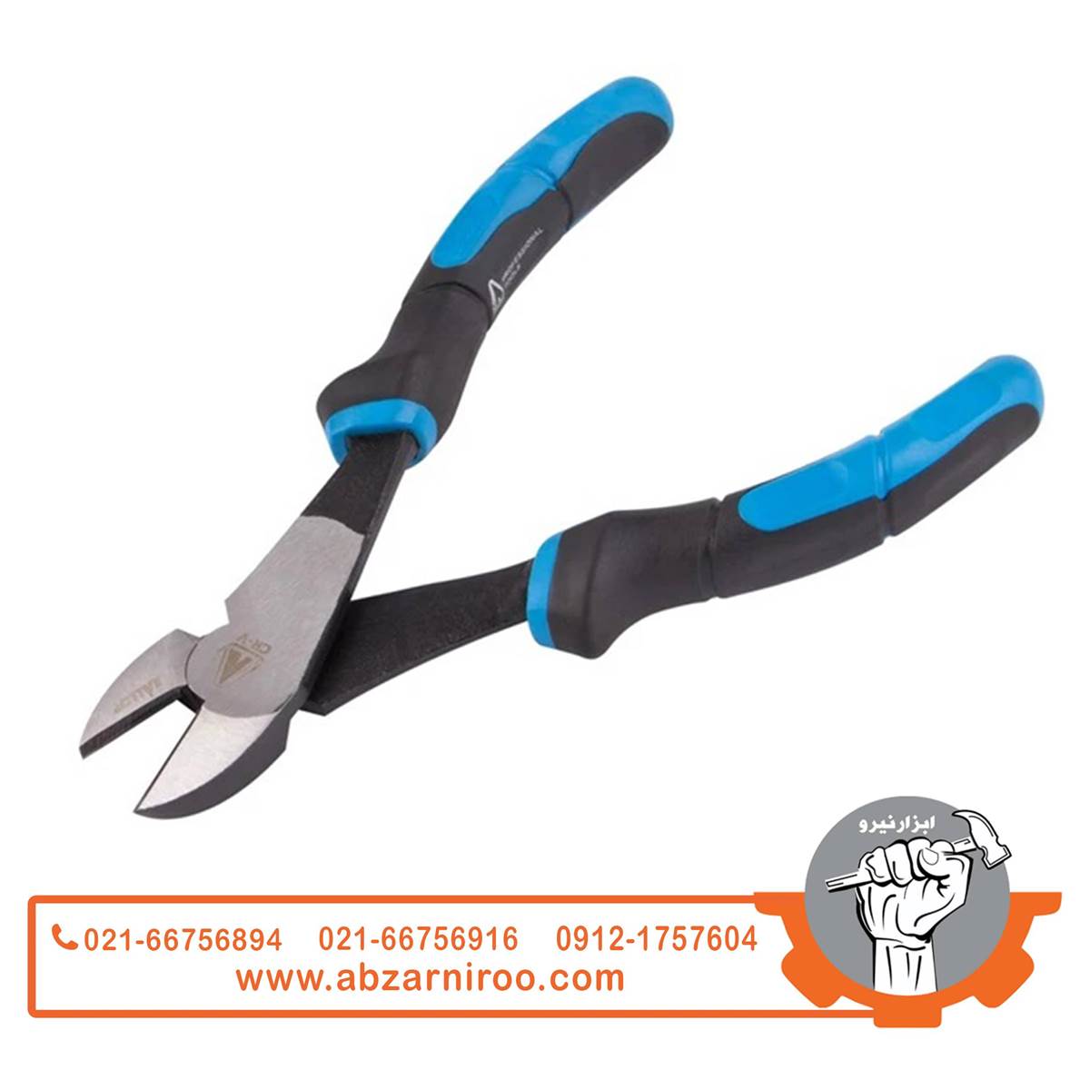 انبر سیم چین کله گاوی 7.5 اینچ اکتیو مدل AC-6375C انبر سیم چین کله گاوی 7.5 اینچ اکتیو مدل AC-6375C