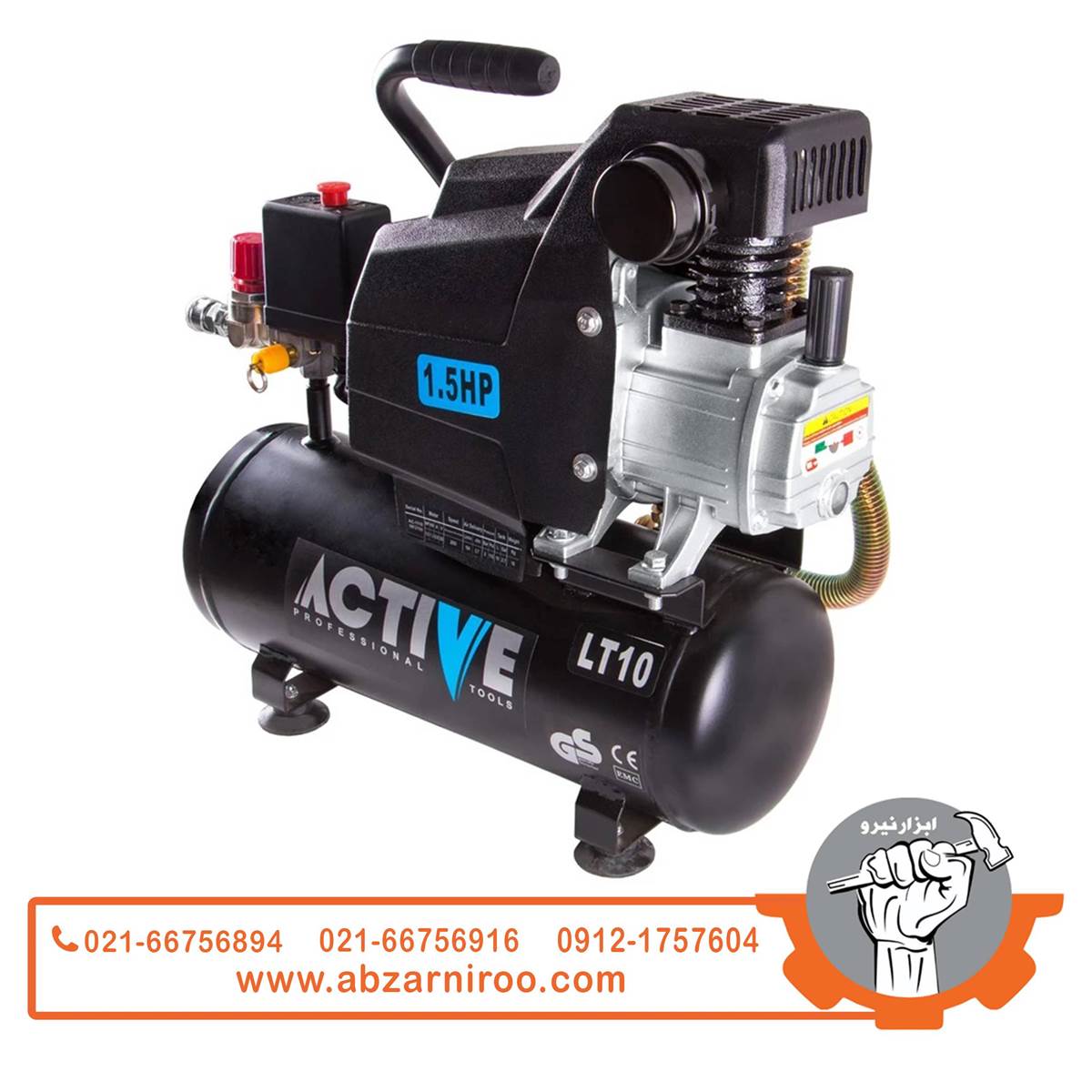 کمپرسور باد 10 لیتری اکتیو مدل AC-1110 کمپرسور باد 10 لیتری اکتیو مدل AC-1110