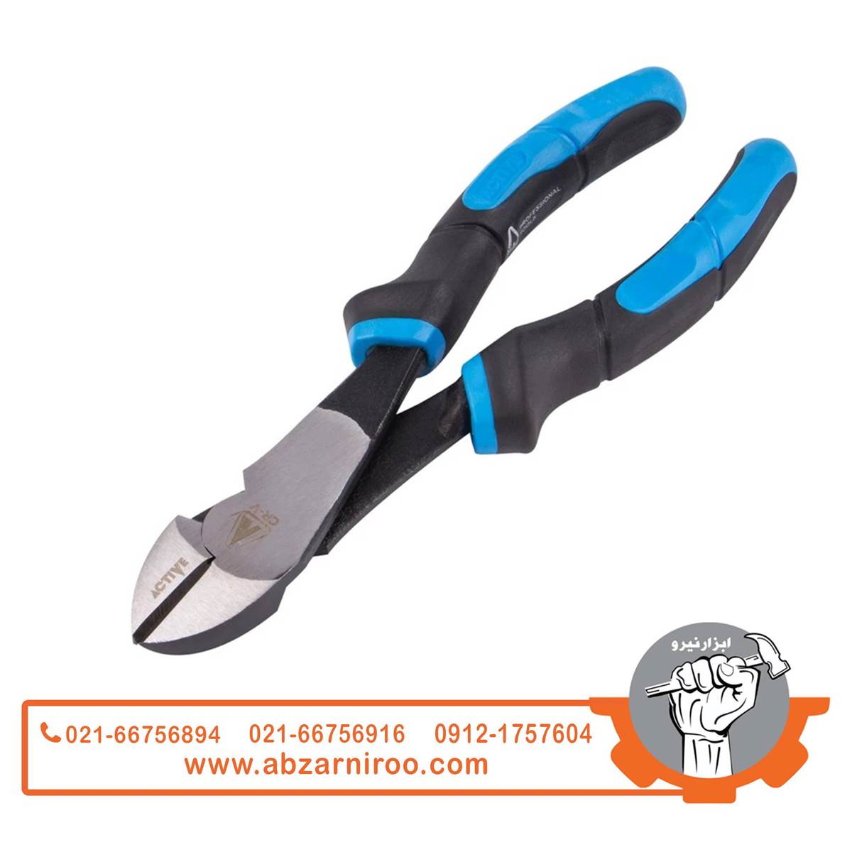 انبر سیم چین کله گاوی 7.5 اینچ اکتیو مدل AC-6375C انبر سیم چین کله گاوی 7.5 اینچ اکتیو مدل AC-6375C