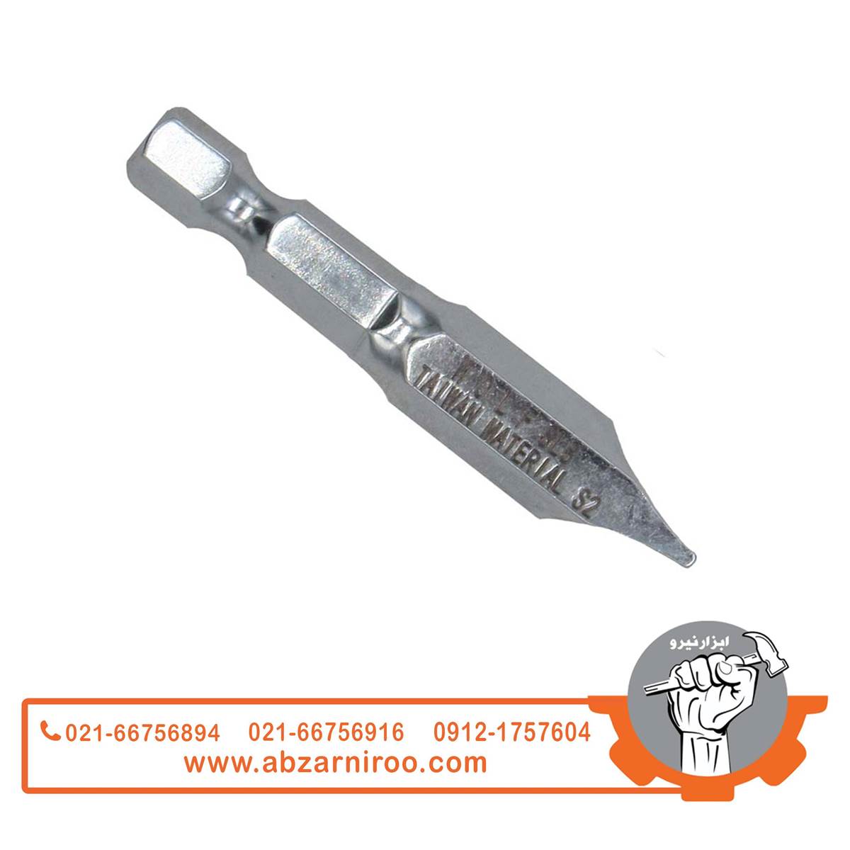 نوک پیچ گوشتی یکسر دوسو ریز 5 سانت ولف مدل SL7*50(بستهی 10عددی) نوک پیچ گوشتی یکسر دوسو ریز 5 سانت ولف مدل SL7*50(بستهی 10عددی)