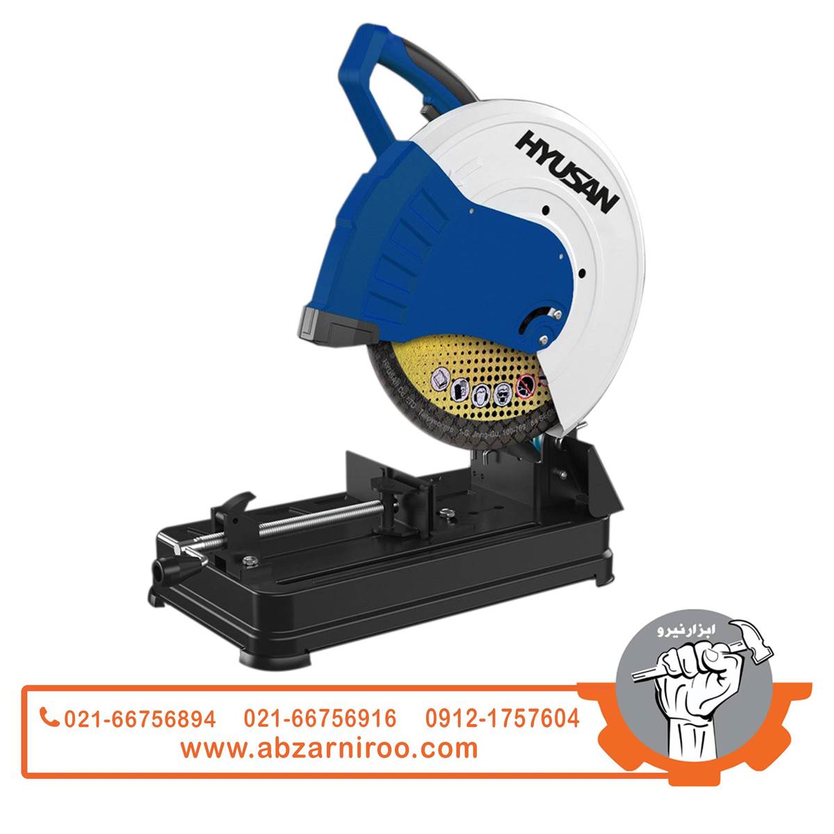 پروفیل بر 2400 وات صنعتی هیوسان مدل HS-3524 پروفیل بر 2400 وات صنعتی هیوسان مدل HS-3524