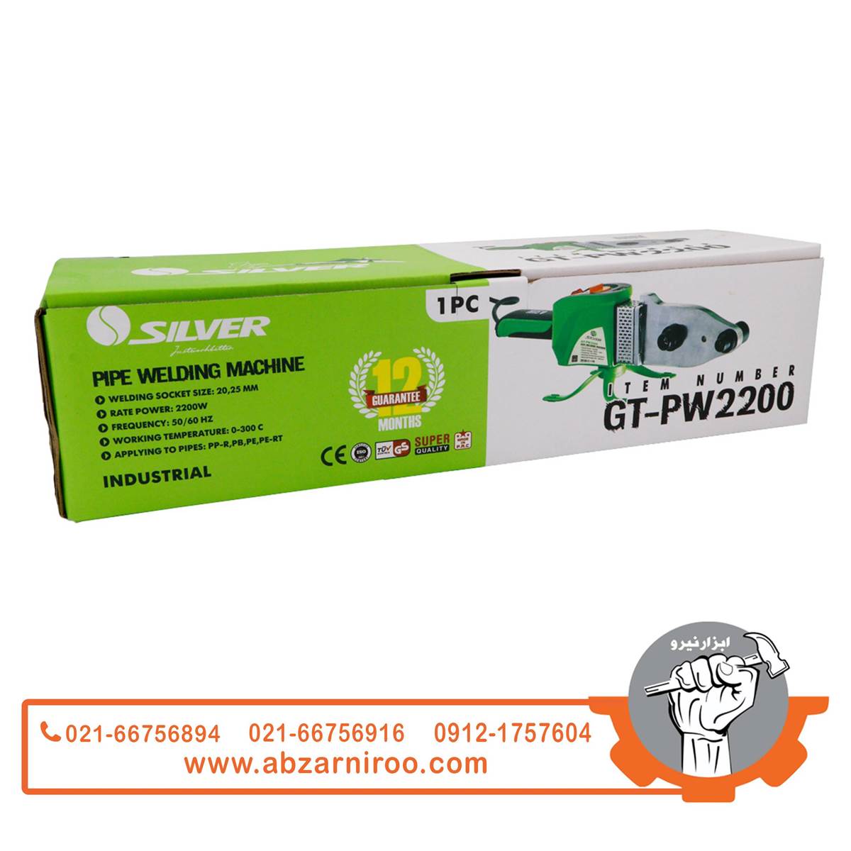 اتو لوله سبز سیلور مدل GT-PW2200 اتو لوله سبز سیلور مدل GT-PW2200