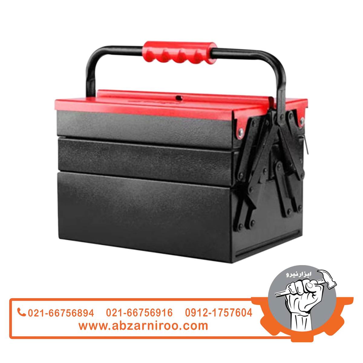 جعبه ابزار فلزی اتوماتیک 40 سانتی متر سه طبقه دنلکس مدل DH-1043 جعبه ابزار فلزی اتوماتیک 40 سانتی متر سه طبقه دنلکس مدل DH-1043