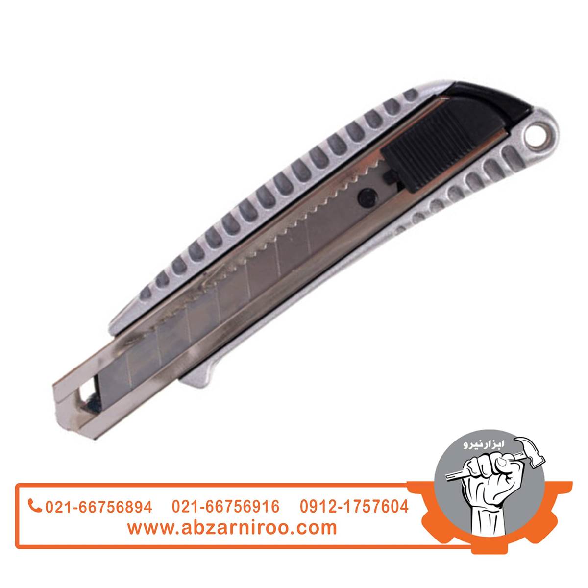 کاتر دسته آلومینیومی دنلکس مدل DH-7211 کاتر دسته آلومینیومی دنلکس مدل DH-7211