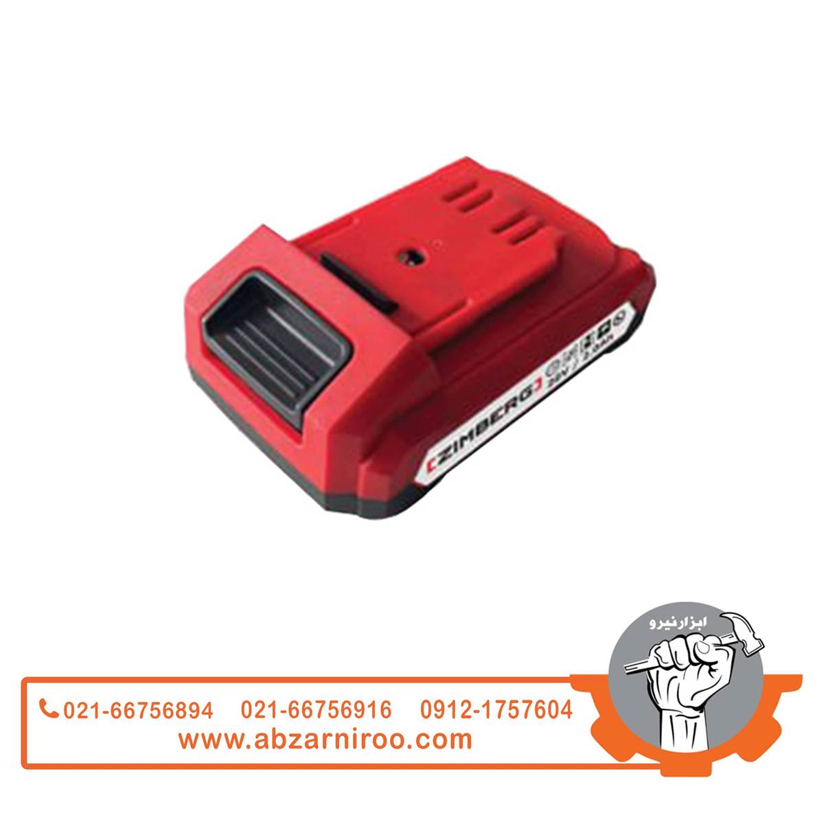 باطری لیتیوم 2 آمپر 20 ولت زیمبرگ مدل PZL-2202 باطری لیتیوم 2 آمپر 20 ولت زیمبرگ مدل PZL-2202