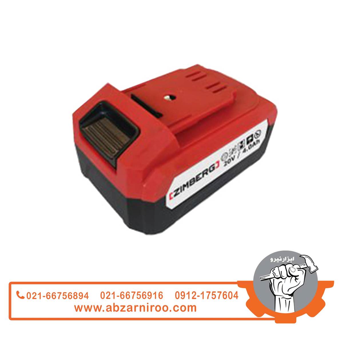 باطری لیتیوم2 آمپر 20 ولت زیمبرگ مدل PZL-2204 باطری لیتیوم2 آمپر 20 ولت زیمبرگ مدل PZL-2204
