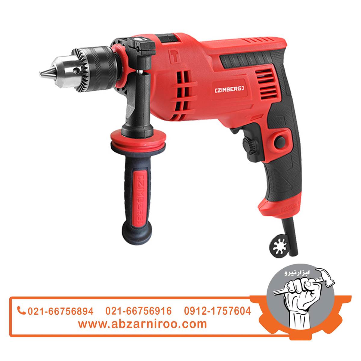 دریل چکشی 810 وات زیمبرگ مدل PZI-6281 دریل چکشی 810 وات زیمبرگ مدل PZI-6281