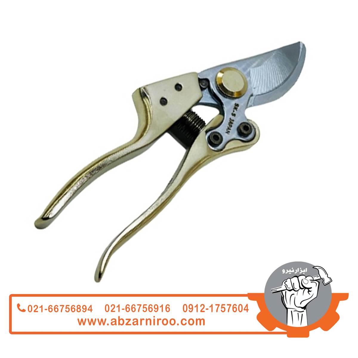 قیچی باغبانی زیمبرگ مدل HZP-0137 قیچی باغبانی زیمبرگ مدل HZP-0137