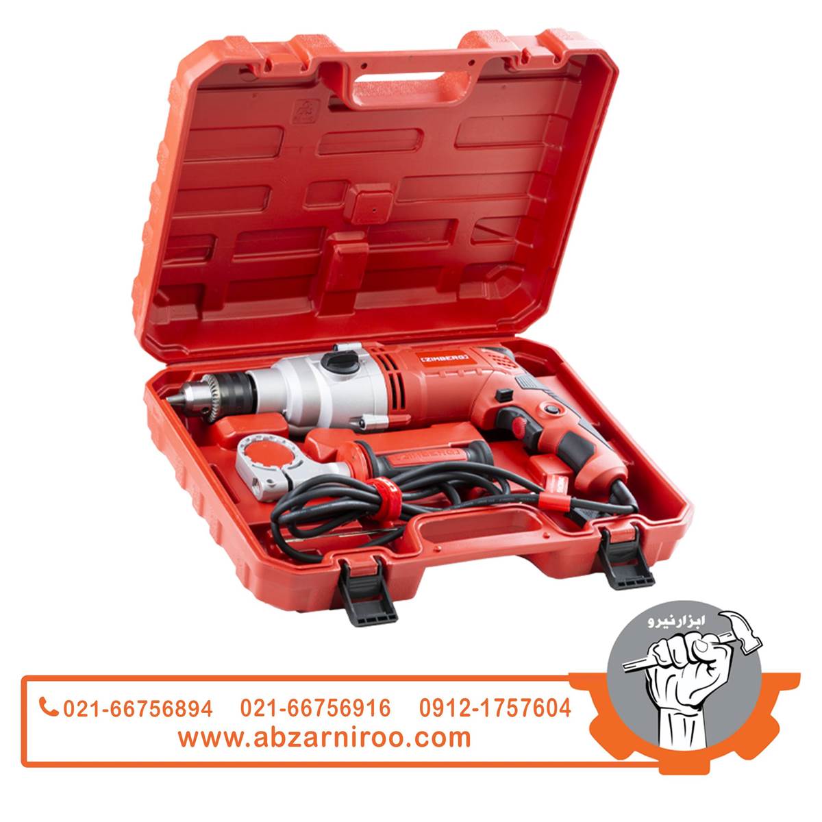 دریل چکشی گیربکسی 1050وات زیمبرگ مدل PZI-6250 دریل چکشی گیربکسی 1050وات زیمبرگ مدل PZI-6250