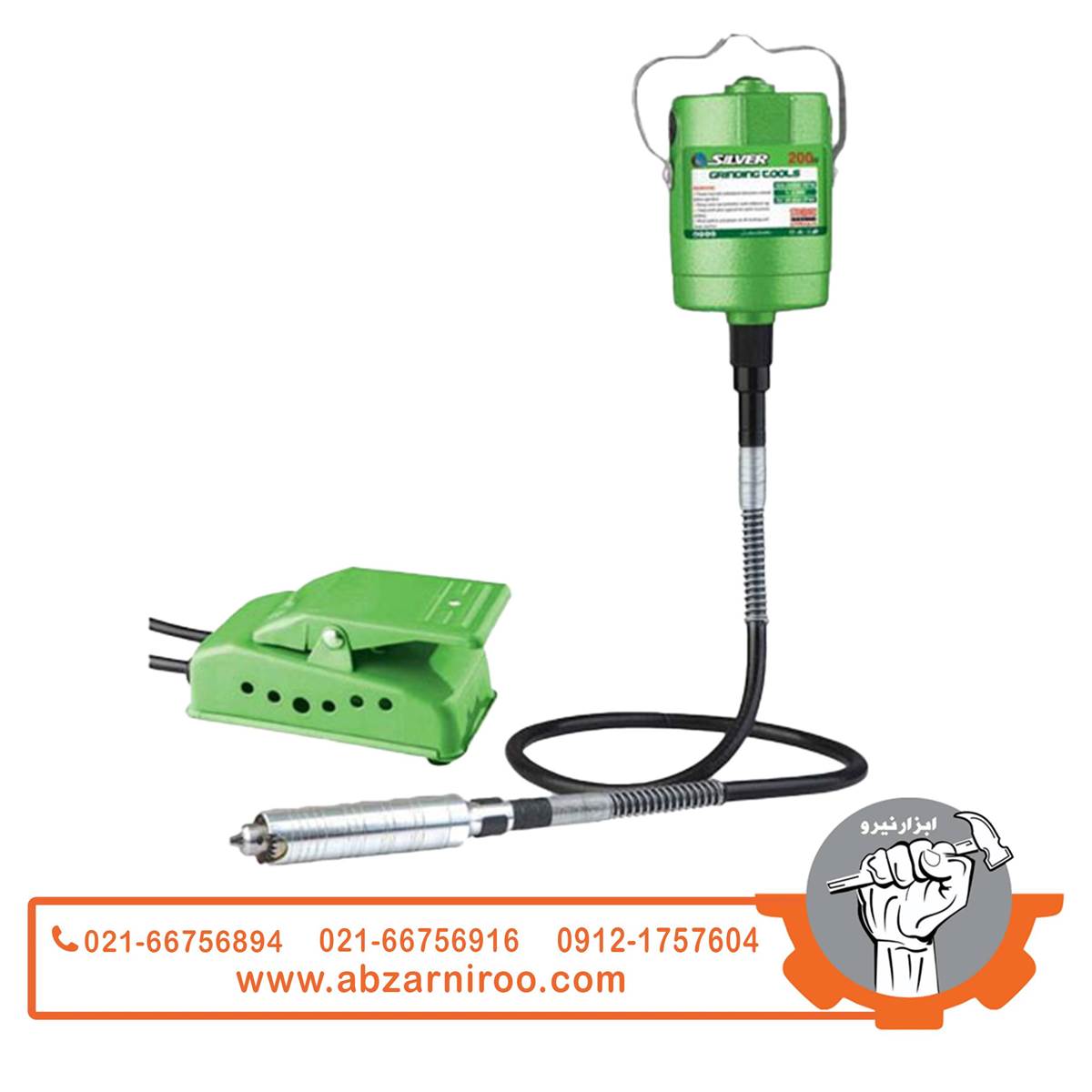 فرز پدالی 200 وات سیلور مدل GT-200W PT فرز پدالی 200 وات سیلور مدل GT-200W PT