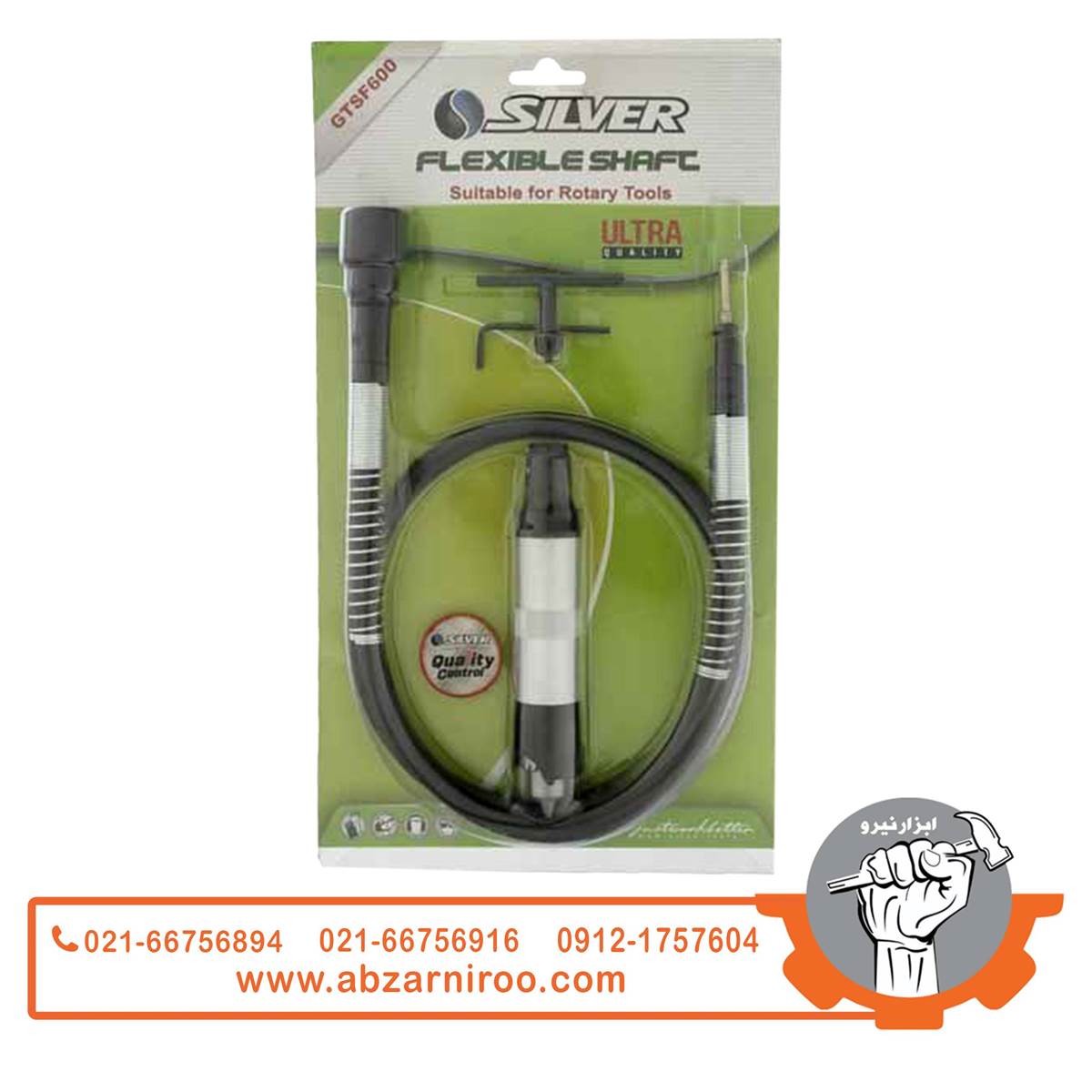شیلنگ فرز پدالی 600 وات سیلور مدل GT-SF600 شیلنگ فرز پدالی 600 وات سیلور مدل GT-SF600