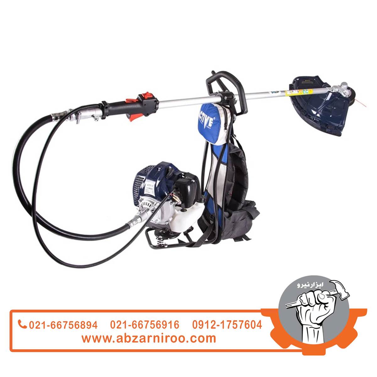 علف زن کوله ای اکتیو مدل AC-2646SH علف زن کوله ای اکتیو مدل AC-2646SH