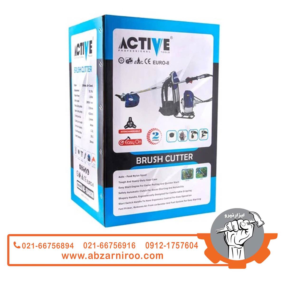 علف زن کوله ای اکتیو مدل AC-2646SH علف زن کوله ای اکتیو مدل AC-2646SH