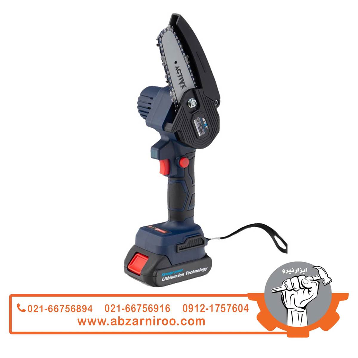 اره زنجیری شارژی 21 ولت اکتیو مدل AC-33100L اره زنجیری شارژی 21 ولت اکتیو مدل AC-33100L