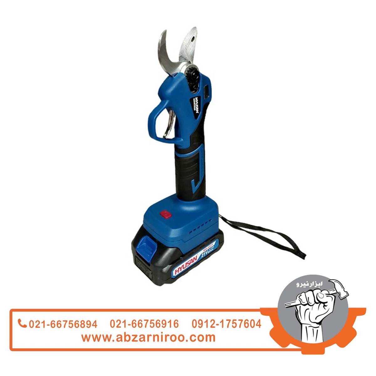 قیچی باغبانی شارژی براشلس هیوسان مدل HS-3221 قیچی باغبانی شارژی براشلس هیوسان مدل HS-3221