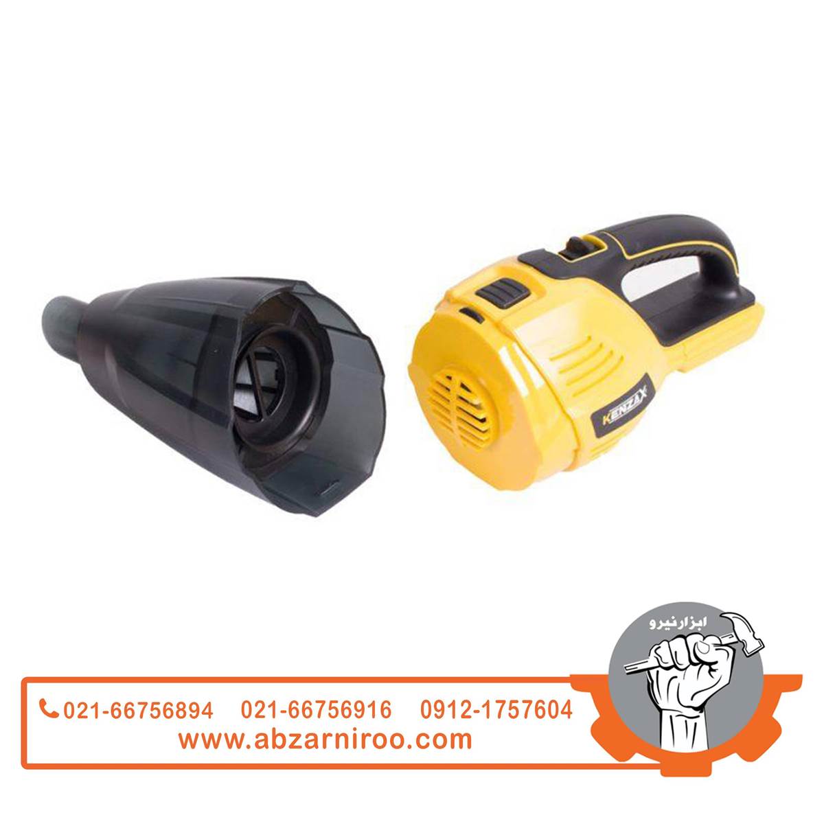 جارو شارژی 18 ولت لیتیومی کنزاکس مدل KVC-118 جارو شارژی 18 ولت لیتیومی کنزاکس مدل KVC-118