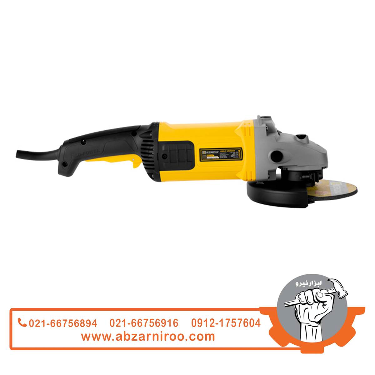 فرز آهنگری 2600 وات کنزاکس مدلKAG-2267 فرز آهنگری 2600 وات کنزاکس مدلKAG-2267