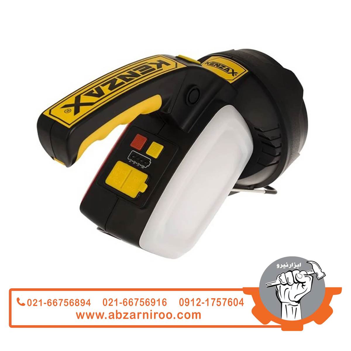 چراغ نور افکن کنزاکس مدل KEL-1300 چراغ نور افکن کنزاکس مدل KEL-1300