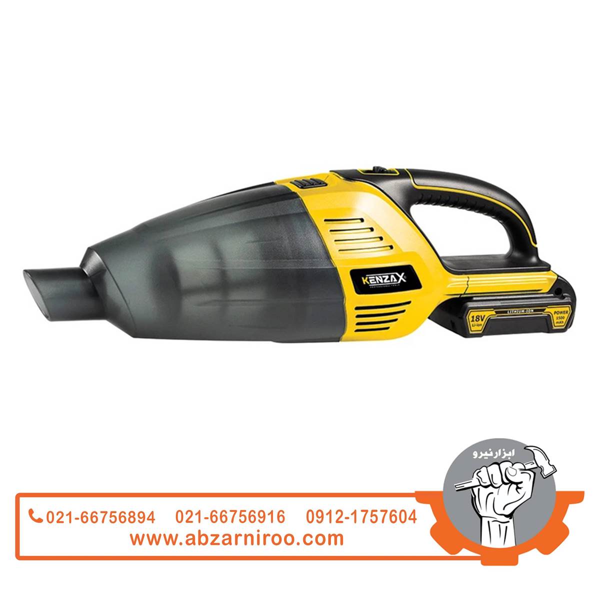 جارو شارژی 18 ولت لیتیومی کنزاکس مدل KVC-118 جارو شارژی 18 ولت لیتیومی کنزاکس مدل KVC-118