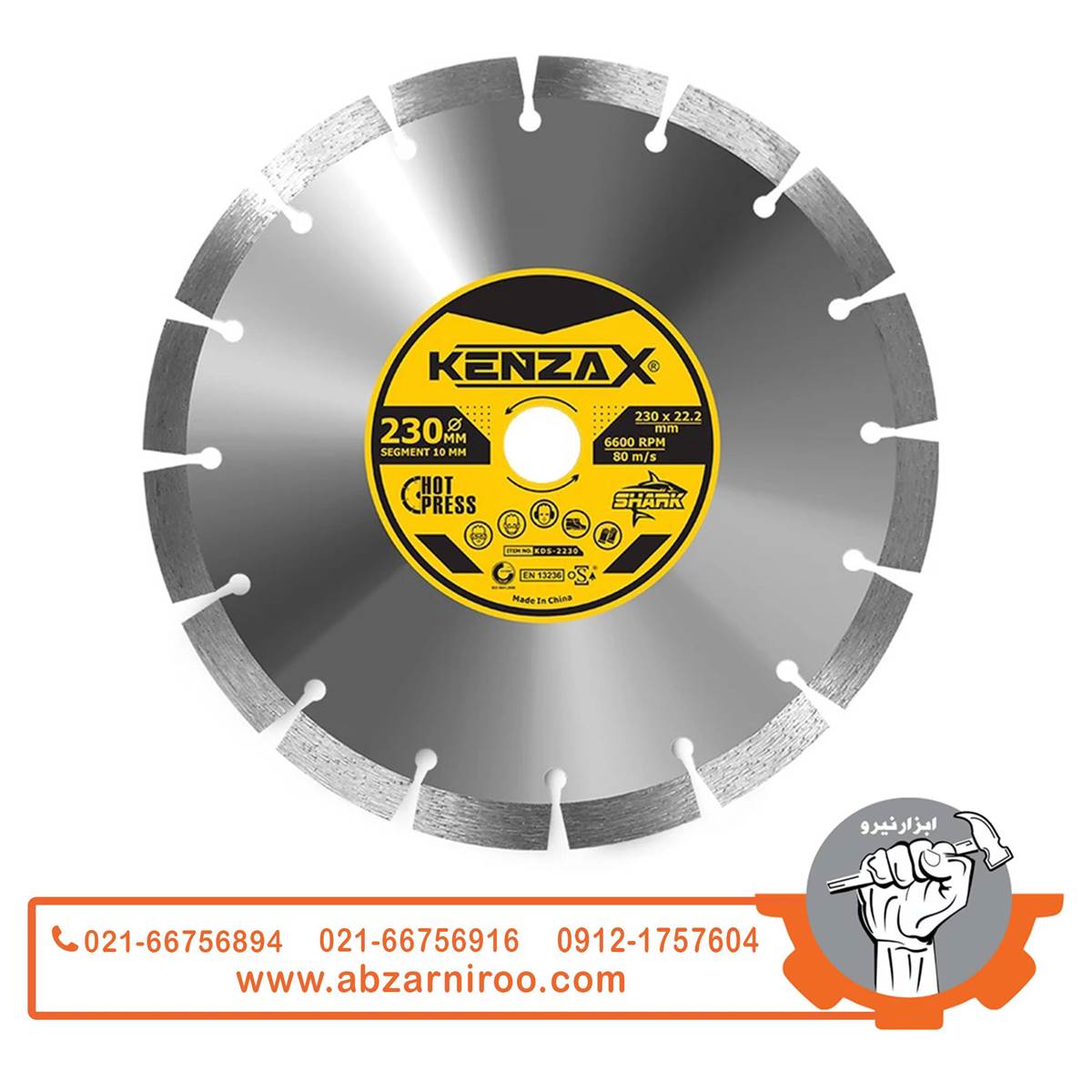 صفحه گرانیت بر 230 میلی متر کنزاکس مدل KDS-2230 صفحه گرانیت بر 230 میلی متر کنزاکس مدل KDS-2230