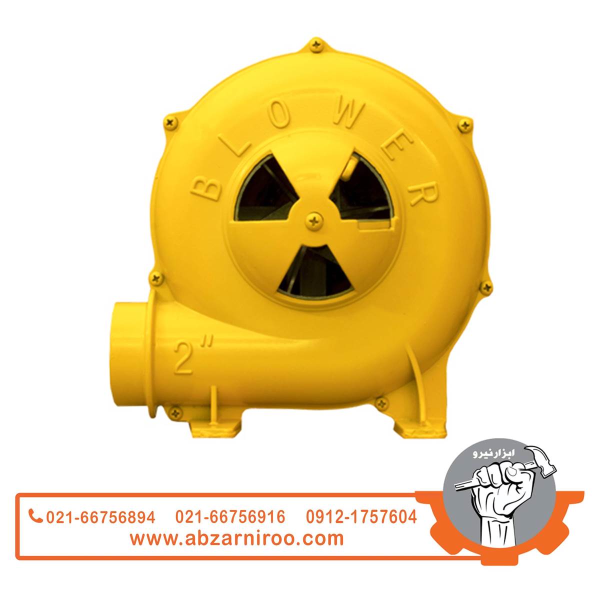 دمنده برقی 2 اینچ 150 وات کنزاکس مدل KAB-120 دمنده برقی 2 اینچ 150 وات کنزاکس مدل KAB-120