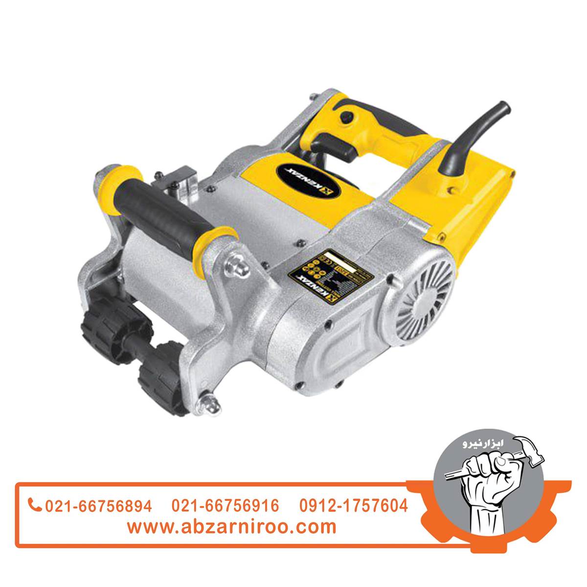 شیار کن 2800 وات کنزاکس مدل 3201 شیار کن 2800 وات کنزاکس مدل 3201