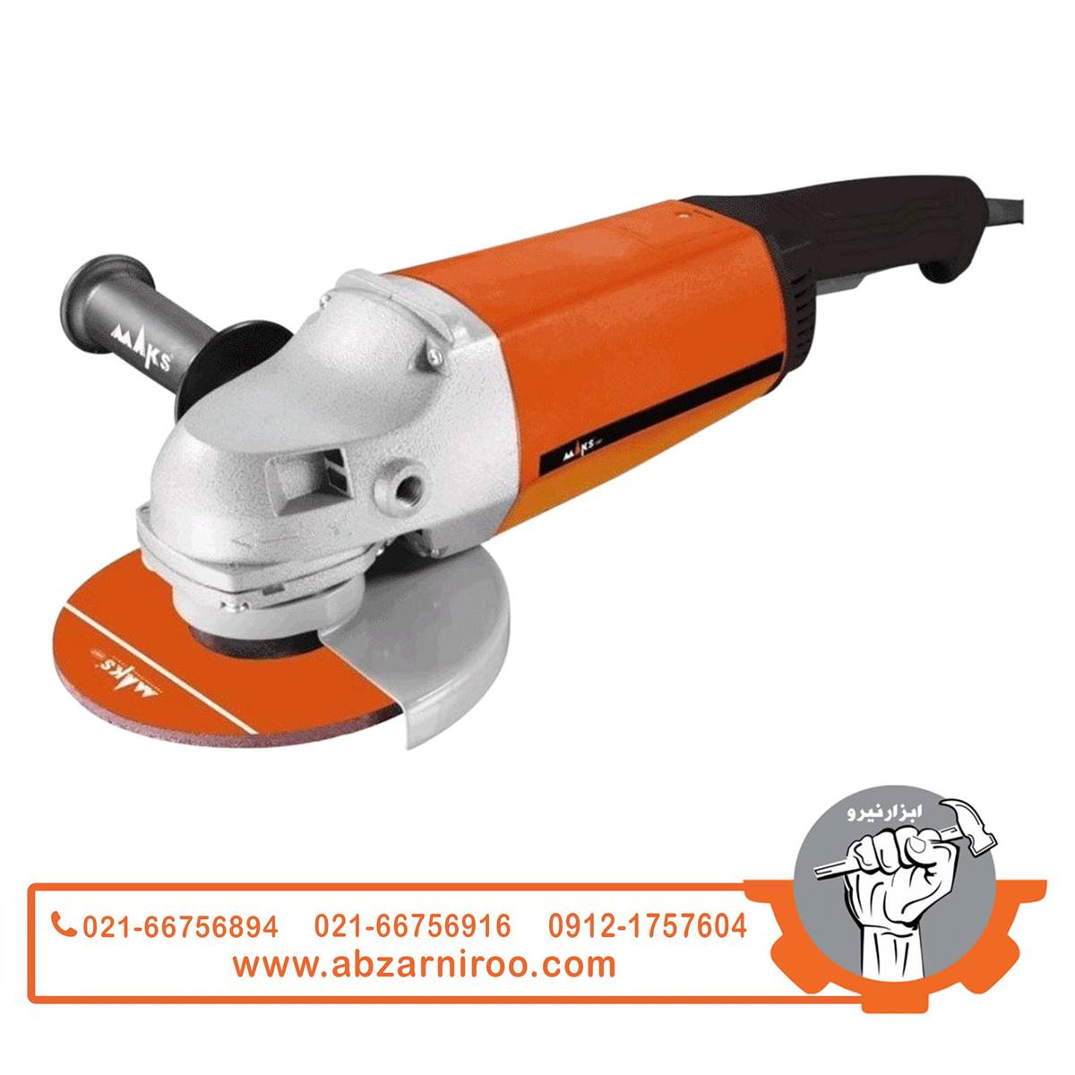 فرز آهنگری 2600 وات مکس مدل SF31-N فرز آهنگری 2600 وات مکس مدل SF31-N