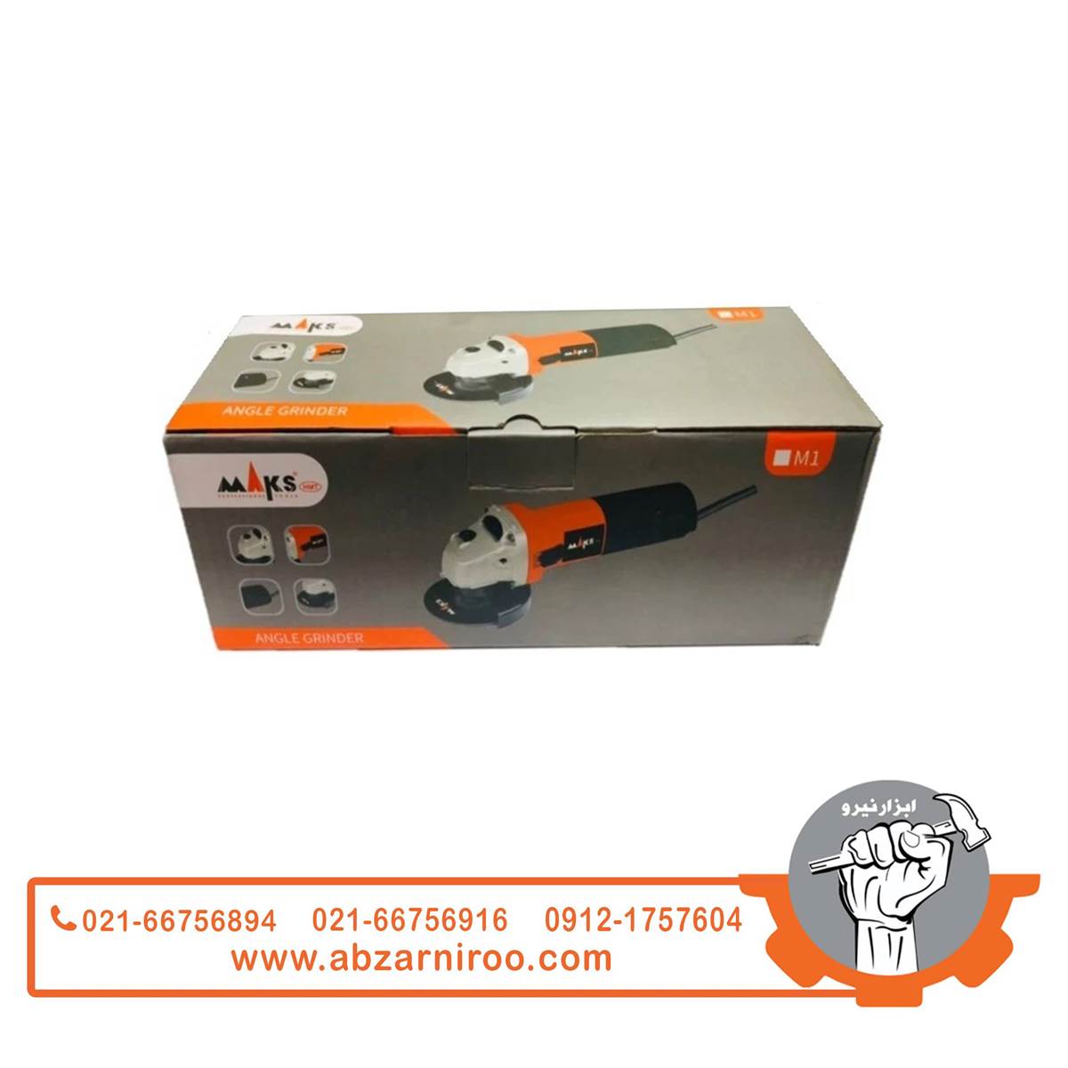 مینی فرز 720 وات کلید بغل مکس مدل M1 مینی فرز 720 وات کلید بغل مکس مدل M1