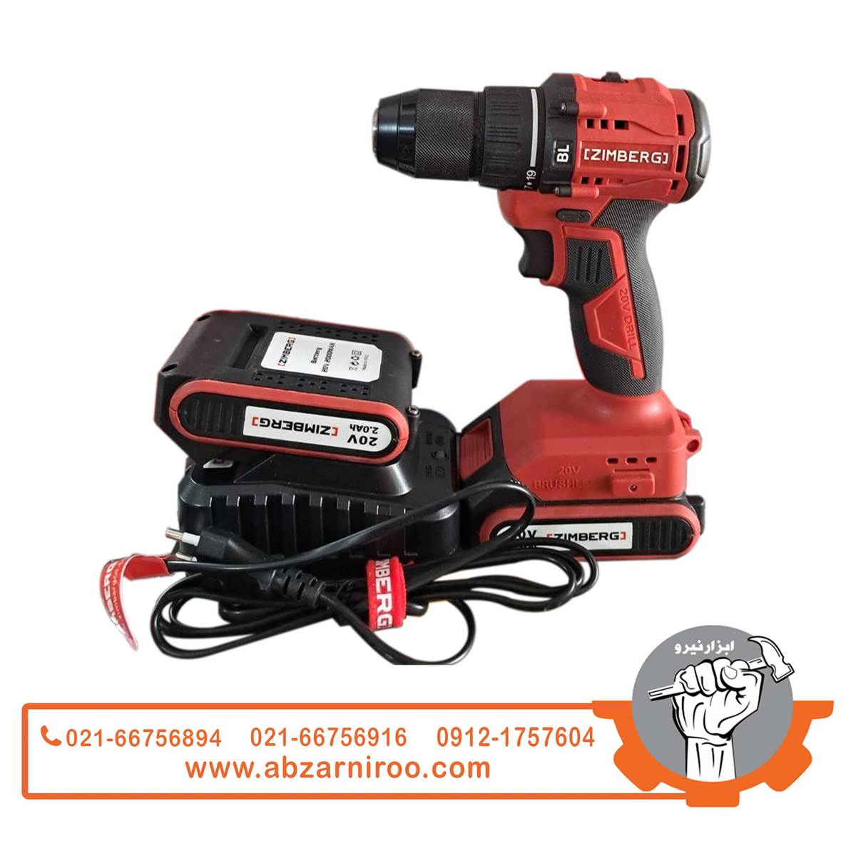 کیت دریل پیچ گوشتی شارژی 20 ولت براشلس زیمبرگ مدل PZB-3320 کیت دریل پیچ گوشتی شارژی 20 ولت براشلس زیمبرگ مدل PZB-3320